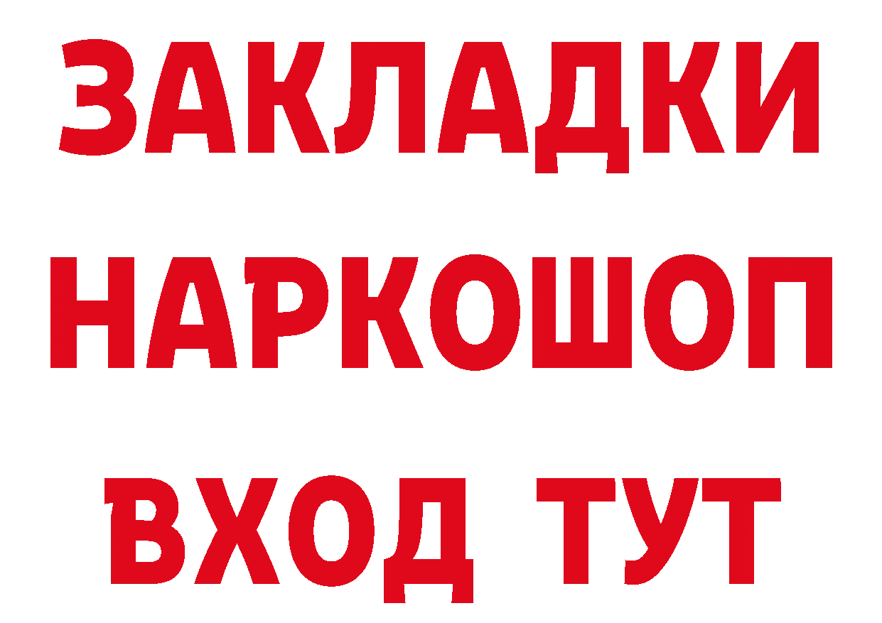 Кетамин VHQ рабочий сайт сайты даркнета МЕГА Полысаево