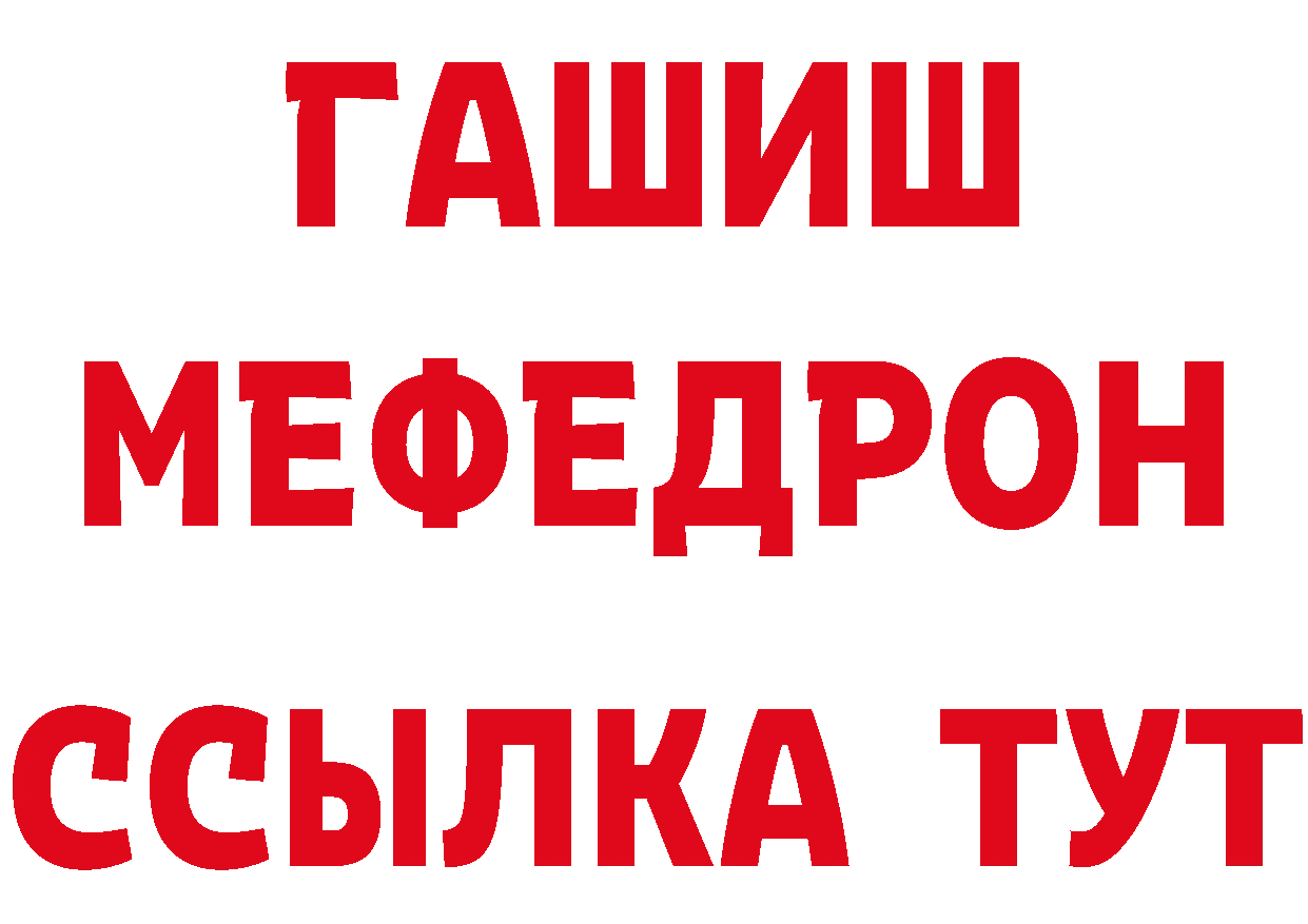 Бутират бутандиол зеркало даркнет МЕГА Полысаево