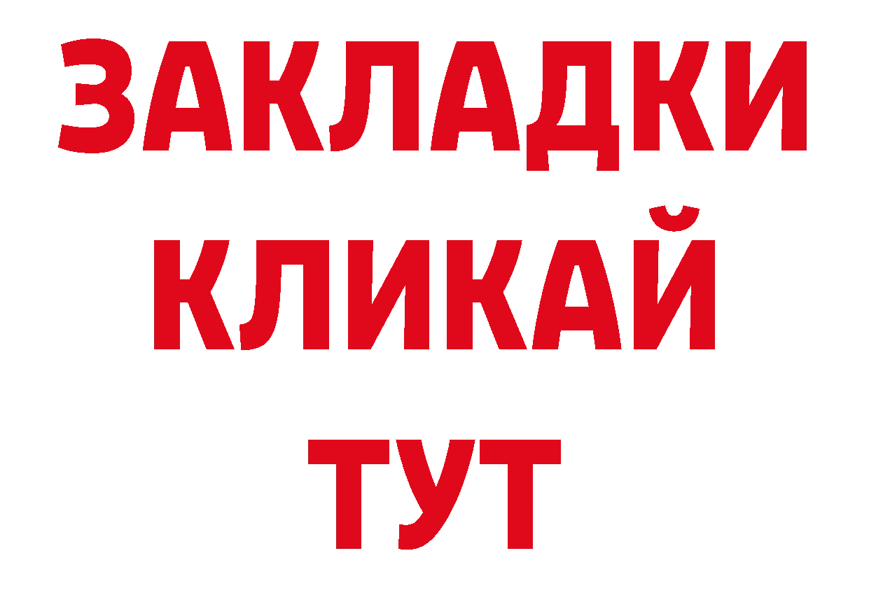 Кодеиновый сироп Lean напиток Lean (лин) ТОР дарк нет hydra Полысаево